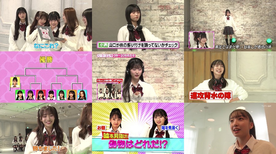 240822-Nemousu-t-S42-E09 【バラエティ番組】240822 AKB48 ネ申テレビ　シーズン42 (AKB48 Nemousu TV Season 42) ep09
