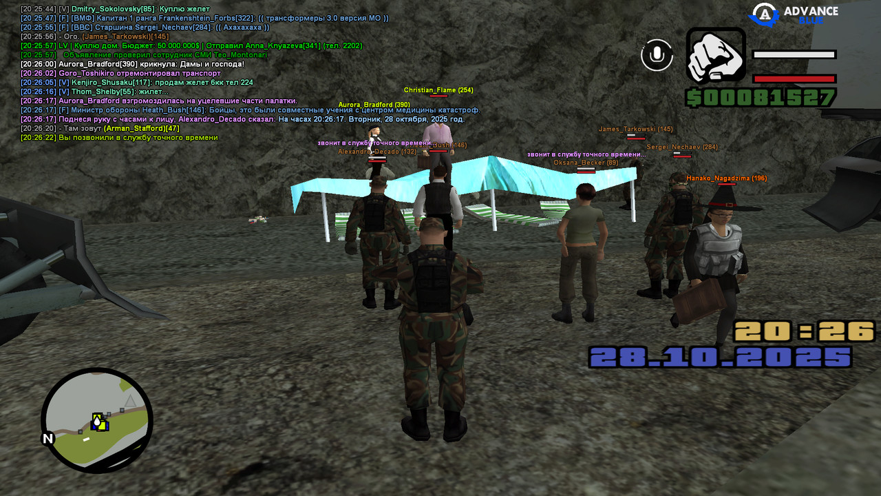 screenshot 2025 10 28 20 26 23 419