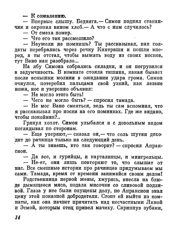 p0019