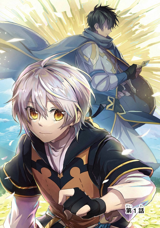 The Carefree Journey of the Reincarnated Hero - c001 (v01) - p005x1 [raw-d] [denoised] [color]