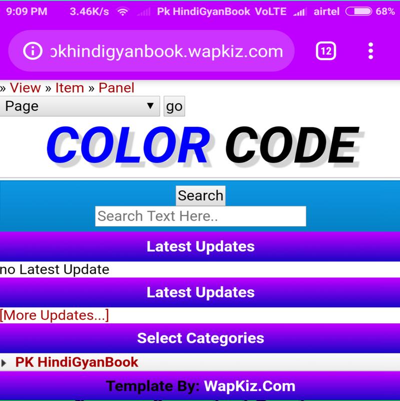 Wapkiz best css code free download