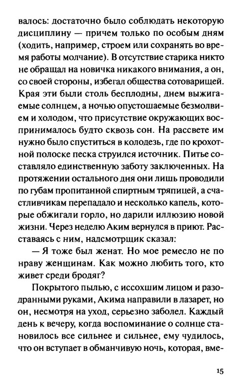 p0014