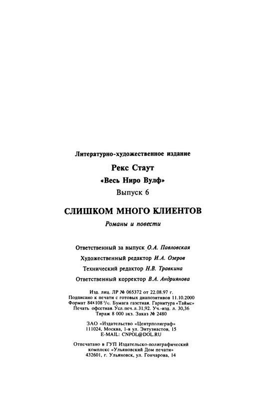 p0606