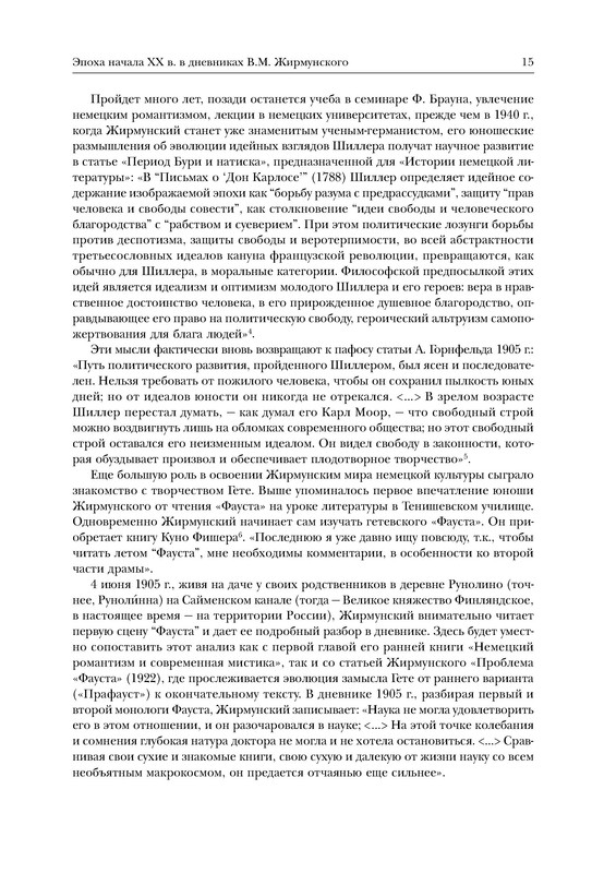p0013