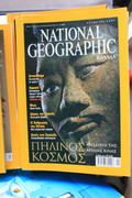 Εικόνα
