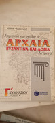 Εικόνα