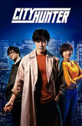 CC-CITYHUNTER