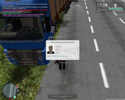 Скриншот 25-08-2025 151338