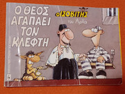 Εικόνα