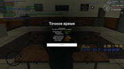 screenshot-2026-07-30-19-49-59-002