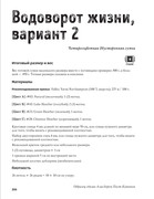 g-D83-Fr-O71-Fqd9-207