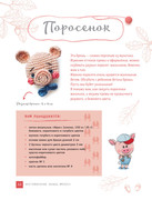 Stilnye-broshki-33