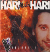Hari Mata Hari - Diskografija Omot_1