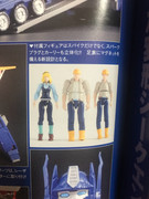 Gemerations-Book-2019-MP-44-Scans-07