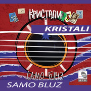 Kristali 2013 - Samo bluz FRONT