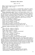 1958-44