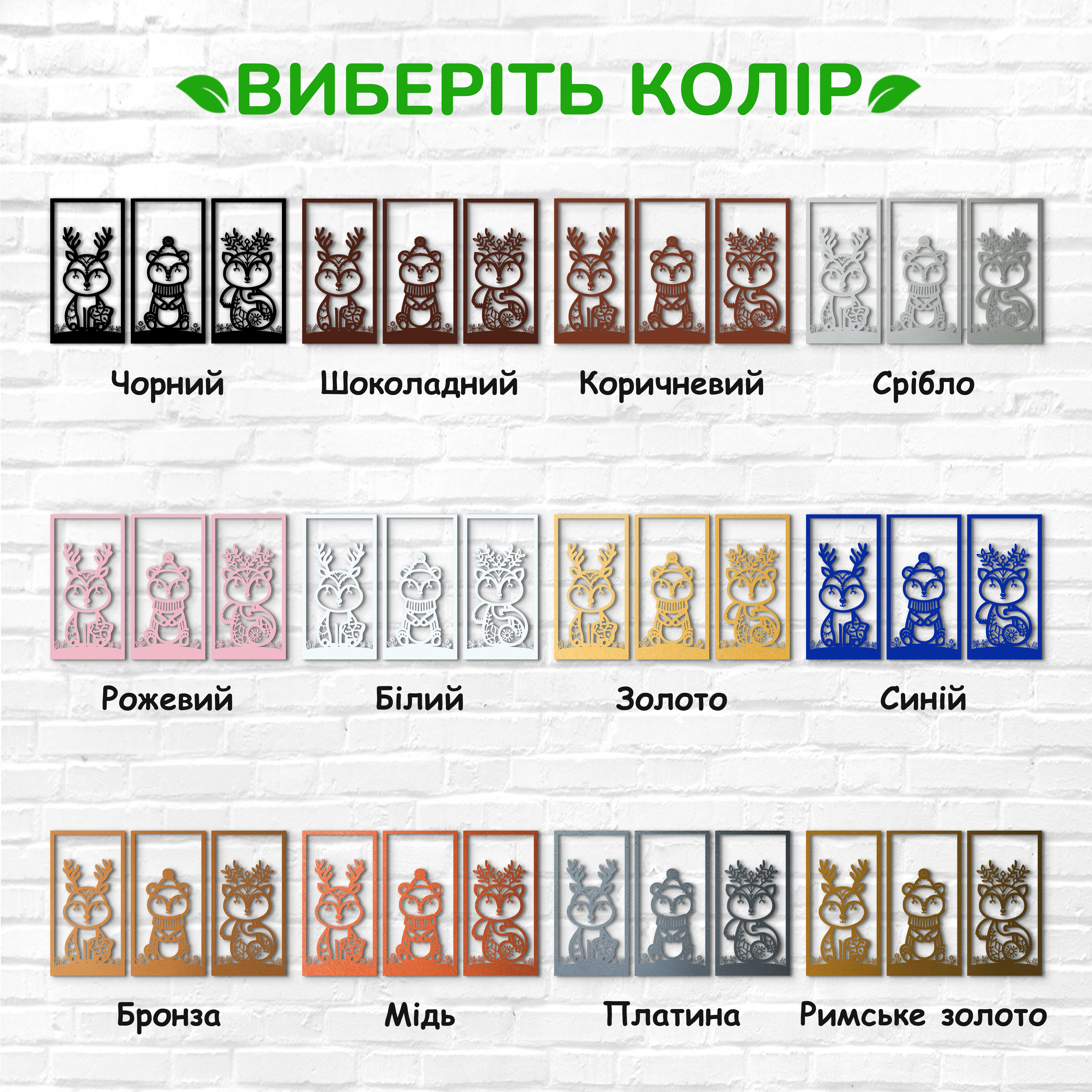 декоративне панно з дерева, сучасний декор для дому, декор з дерева на стіну, дерев'яне панно на стіну, сучасні картини для інтер єру, інтер'єрна картина з дерева, дерев'яний декор на стіну, сучасний декор стін