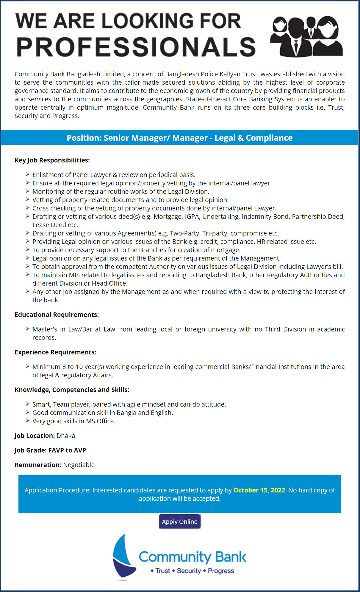 Community Bank Bangladesh Ltd Job Circular 2022 | কমিউনিটি ব্যংকে নতুন নিয়োগ