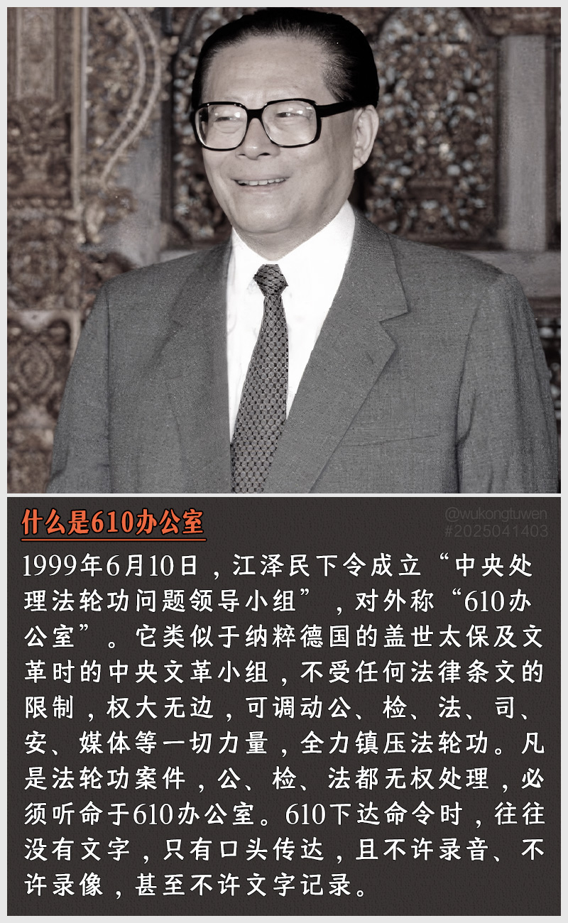 https://i.postimg.cc/k7p7Pkd1/2025041403-610.jpg
