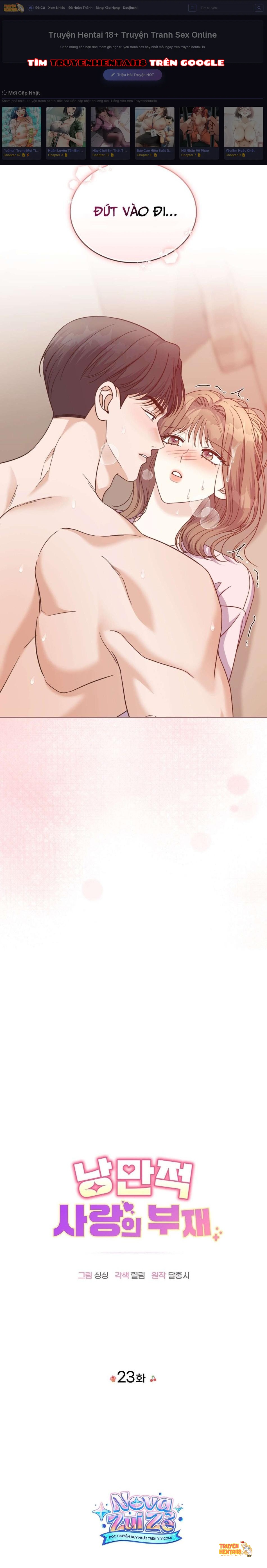 Xem ảnh tmpkxnnoeom trong truyện hentai [18+] Sự Vắng Bóng Của Tình Yêu Lãng Mạn - Chapter 23 - hentaitvn.net