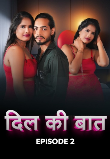 Dil Ki Baaten