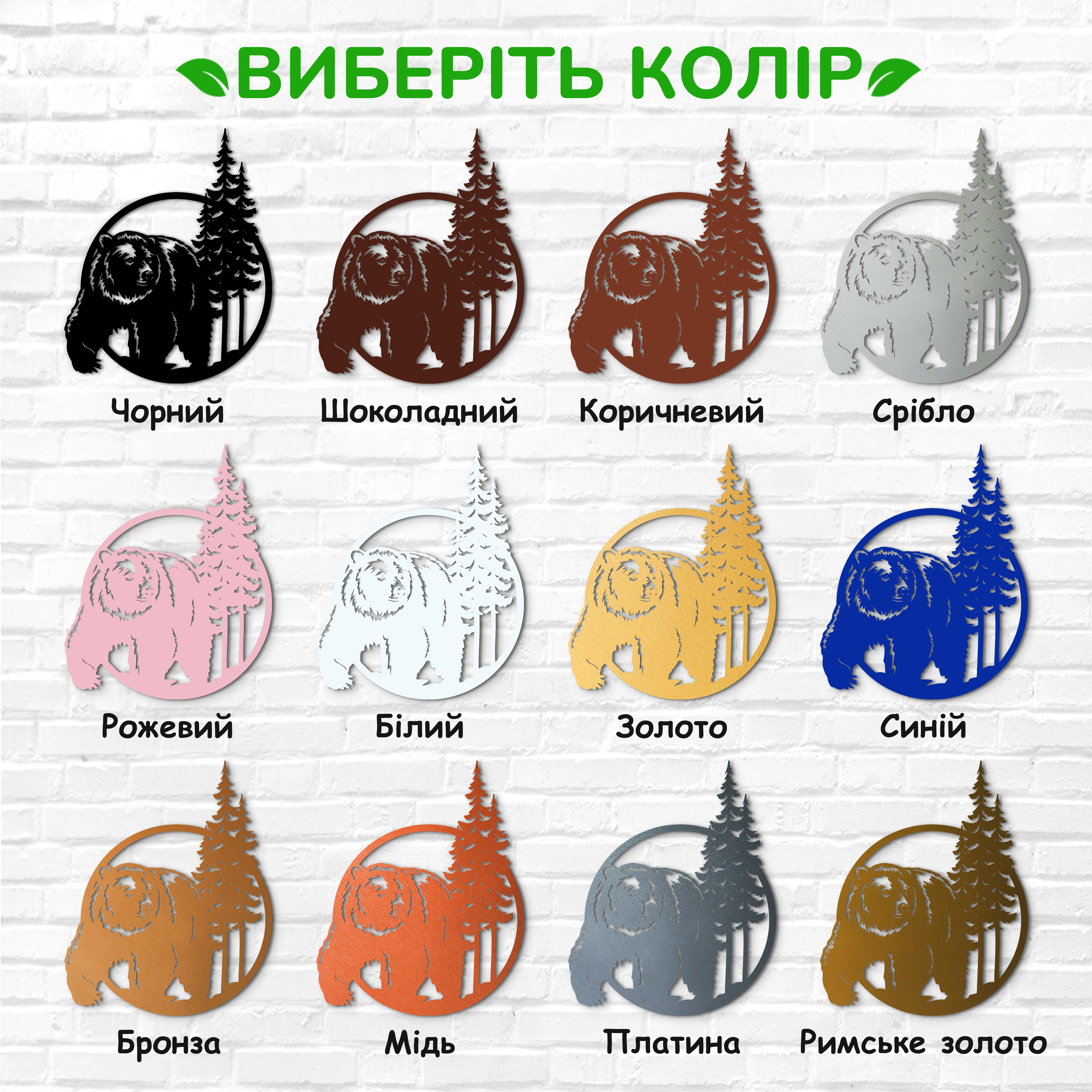 декоративне панно з дерева, сучасний декор для дому, декор з дерева на стіну, дерев'яне панно на стіну, сучасні картини для інтер єру, інтер'єрна картина з дерева, дерев'яний декор на стіну, сучасний декор стін