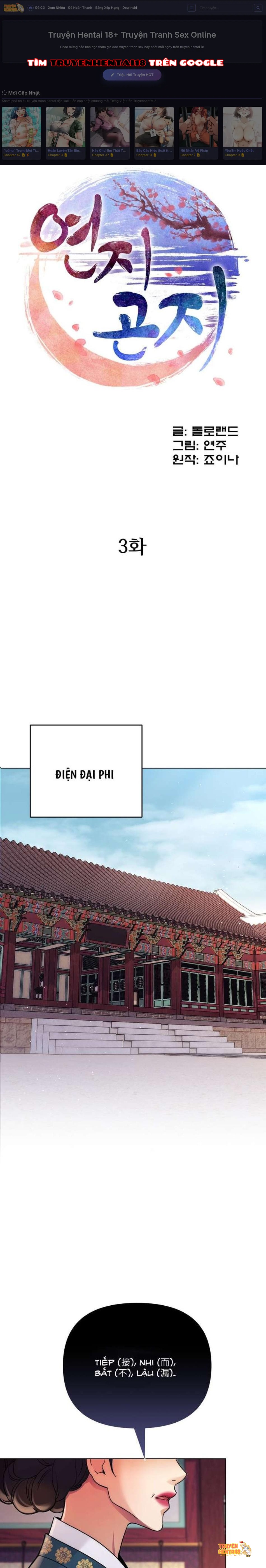 Xem ảnh Chấm Đỏ Định Mệnh - Chapter 3 - tmp1y3 3r9i - Truyenhentaiz.net