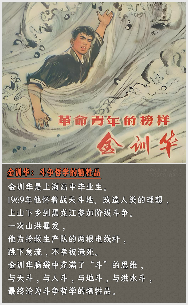 https://i.postimg.cc/k9hVh15f/2025010803.jpg