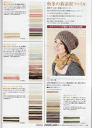 Amu-2008-09-Page-030