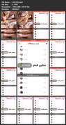 vid-(14)-mp4