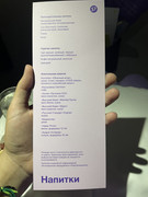 Авиакомпания S7 отзывы