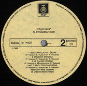 Aleksandar Aca Ilic - Diskografija B