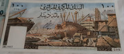 100 Dinars Argelia, 1964 20181117-1443172