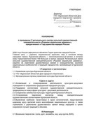Rodniki-z-d-A-P-0