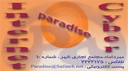 فیلمها و برنامه های تلویزیونی روی طاقچه ذهن کودکی - صفحة 15 Card-paradise