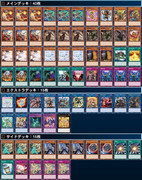 fire king tribrigade