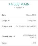 Main Community - крипто соц. сеть с оплатой за активность.  Screenshot-2023-05-29-06-50-01-231-com-wallet-crypto-trustapp-edit