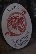 IMG-6820