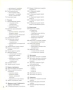 21-2006-3-8068-4821-1-DJVU-5-322-00031-3-4