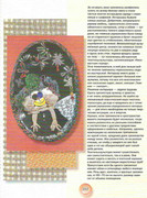 Kukly-2001-152