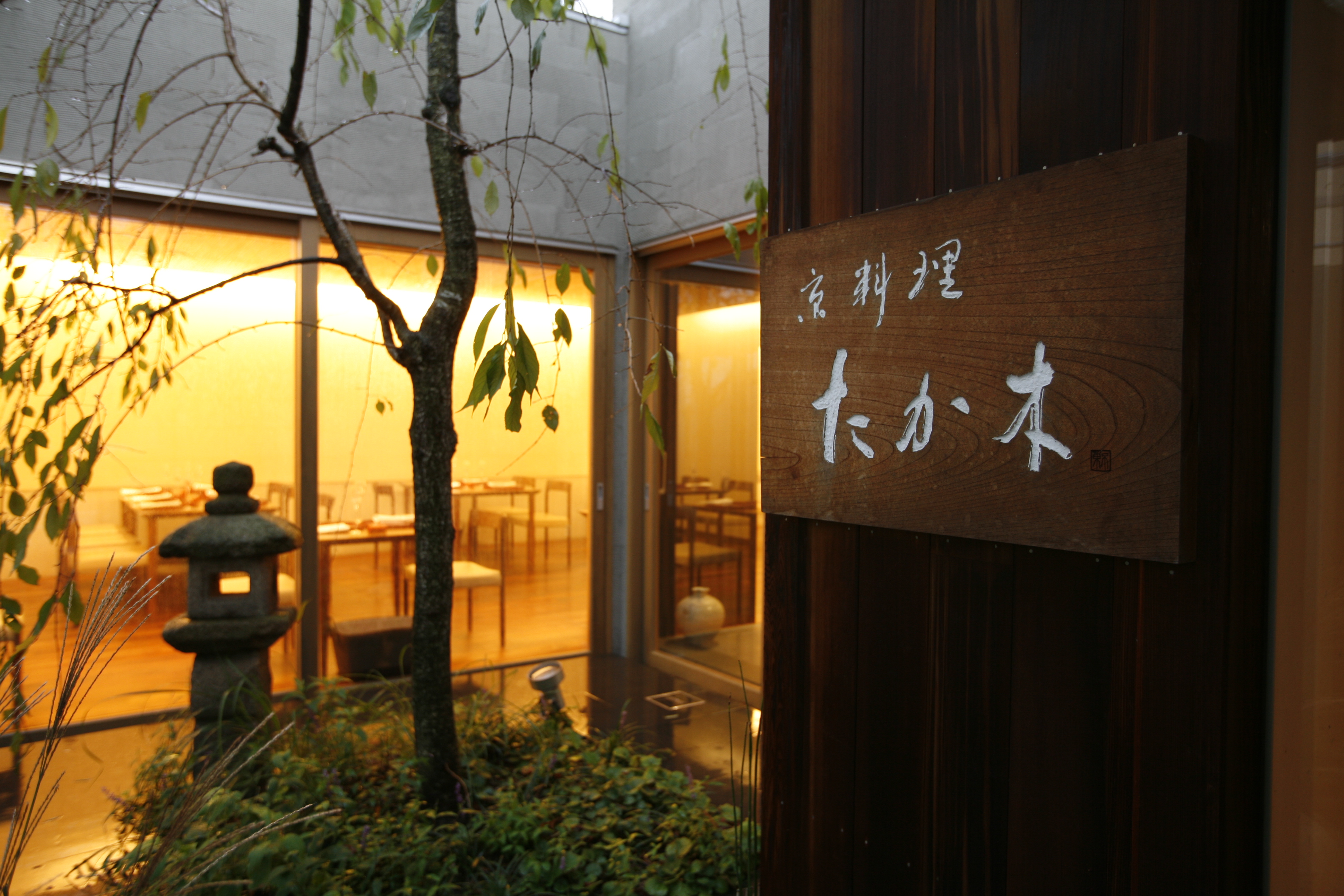 Sofitel Legend Metropole Hanoi Announces 2-Michelin-Starred Kyoto Dining Experience with Chef Takagi Kazuo - Food & Beverage Magazine