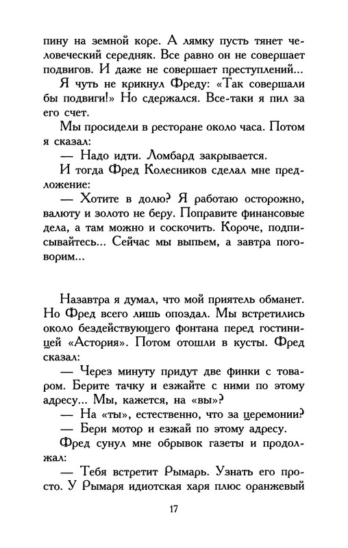 p0018