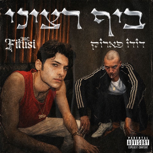 תמונה