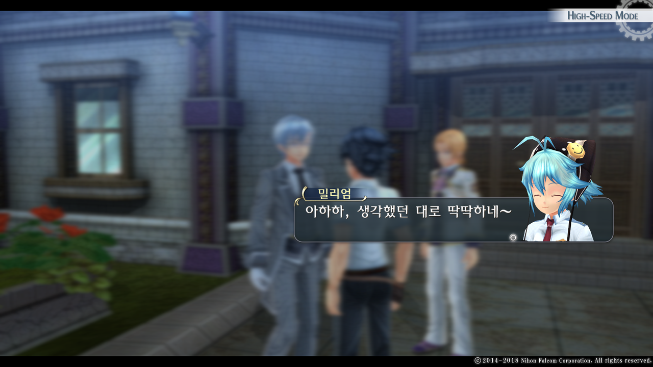 영웅전설 섬의 궤적 I_ Kai -Thors Military Academy 1204-_20210523050506