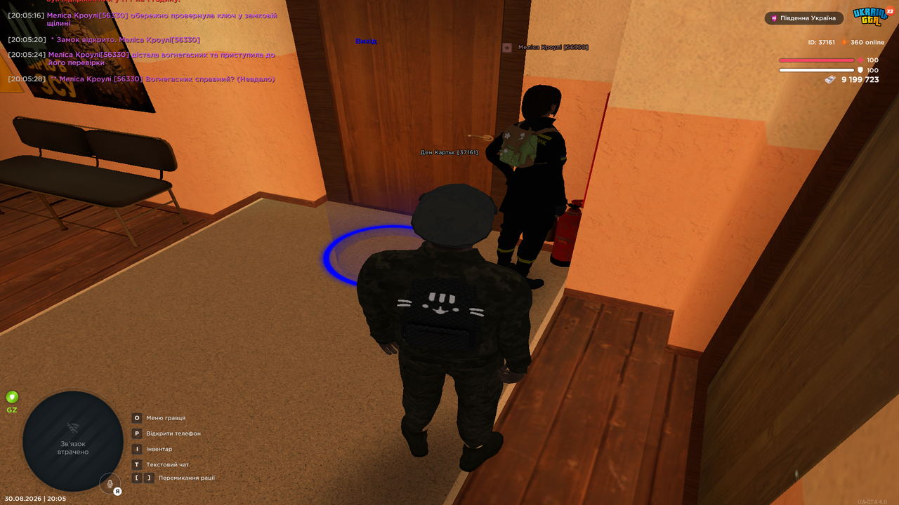 Grand Theft Auto San Andreas Screenshot 2026 08 30 20 05 29 60