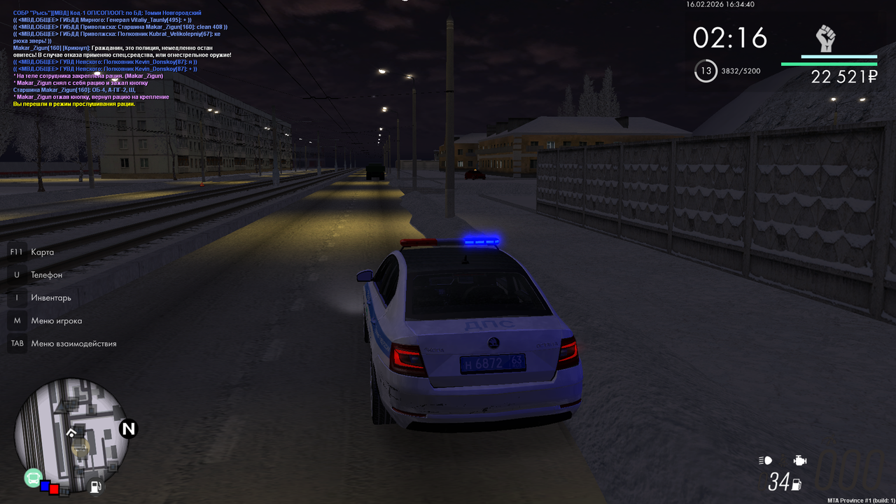 mta screen 2026 02 16 15 34 40