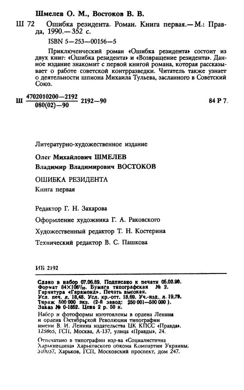p0353