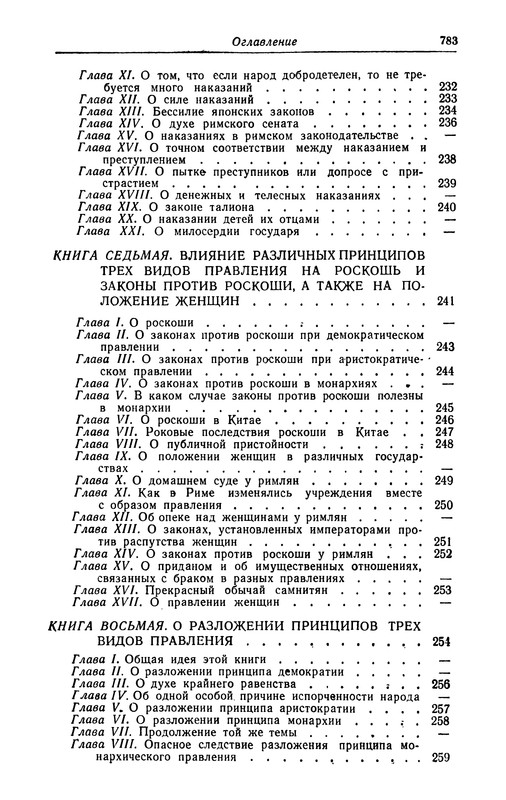 p0785