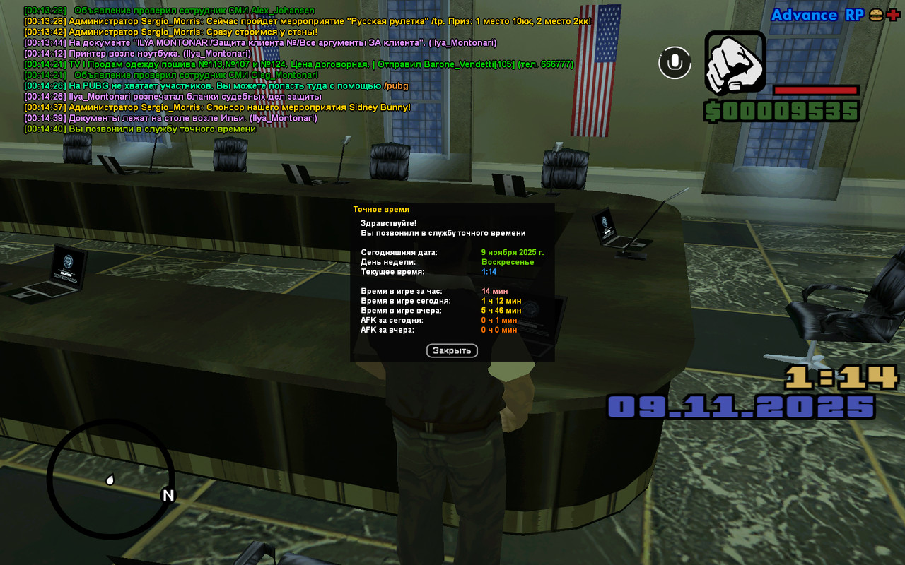 screenshot 2025 11 09 00 14 41 016