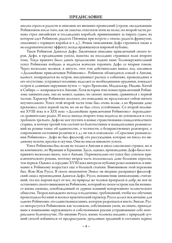 p0010